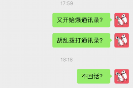 鹿城要账公司更多成功案例详情